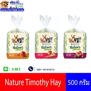 Nature Timothy Hay หญ้ากระต่าย ขนาด 500 กรัม