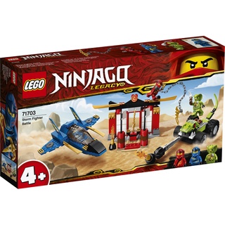 lego-ninjago-legacy-storm-fighter-battle-71703