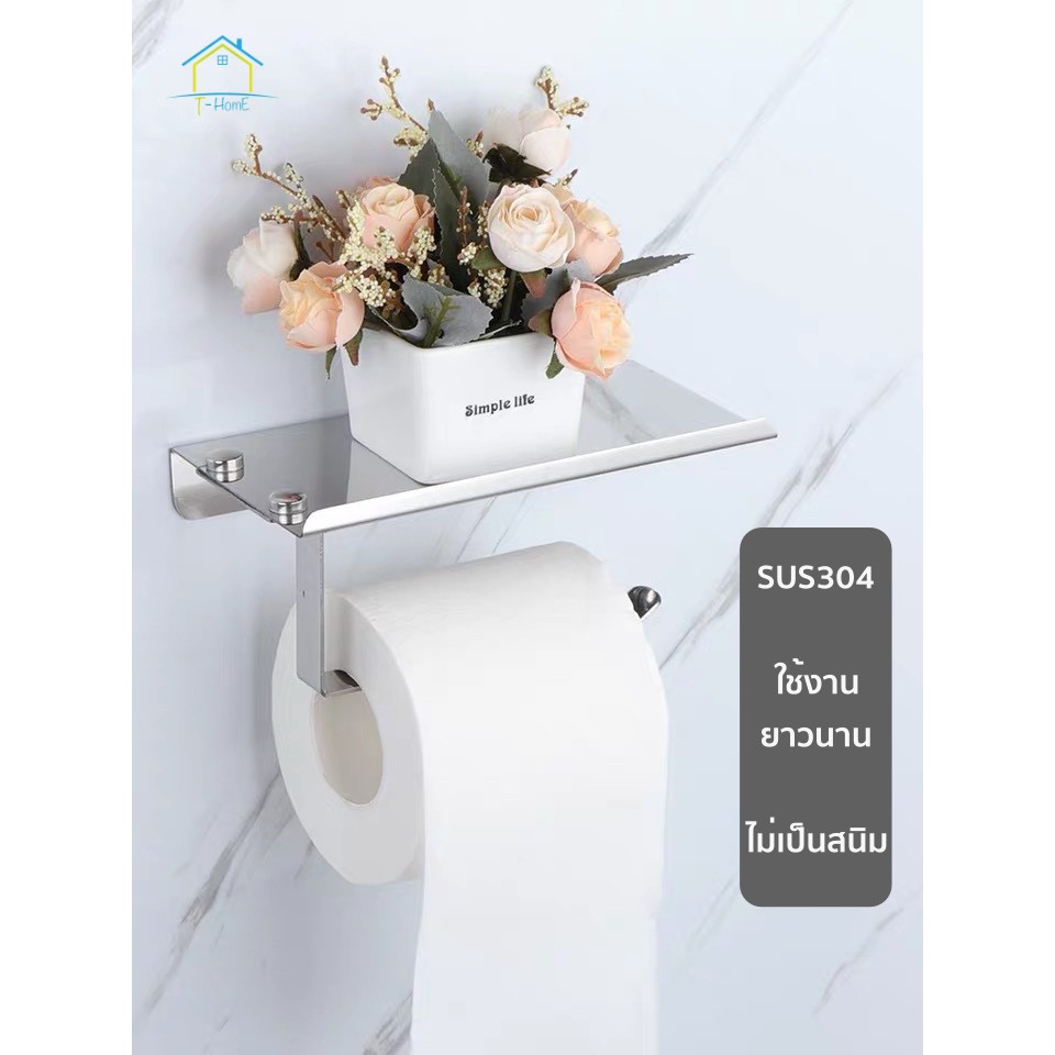 ti-06i-toilet-paper-holder-ที่แขวนทิชชู่-แขวนกระดาษชำระ-แบบติดผนัง-สแตนเลส304-สีเงินชุบโครเมี่ยม