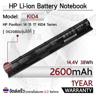 สินค้า รับประกัน 1 ปี แบตเตอรี่ โน้ตบุ๊ค แล็ปท็อป HP KI04 K104 2600mAh Battery Pavilion 14 15 17 15-ak007TX, 15-ak008TX