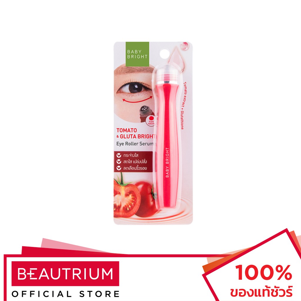 baby-bright-tomato-amp-gluta-bright-eye-roller-serum-เซรั่มบำรุงใต้ตา-15ml