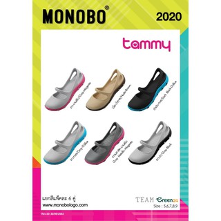 รองเท้าแตะแบบสวมเพื่อสุขภาพ MONOBO รุ่น TAMMY เบาใส่สบาย ของแท้100%
