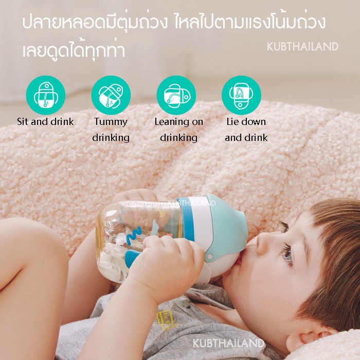 kub-ของแท้-100-แก้วหัดดื่ม-สีชา-ppsu-260ml-นอนดูดได้-พร้อมสายคล้อง-ตกไม่แตก-ขวดหัดดื่ม-ถ้วย-แก้วหัดดูด