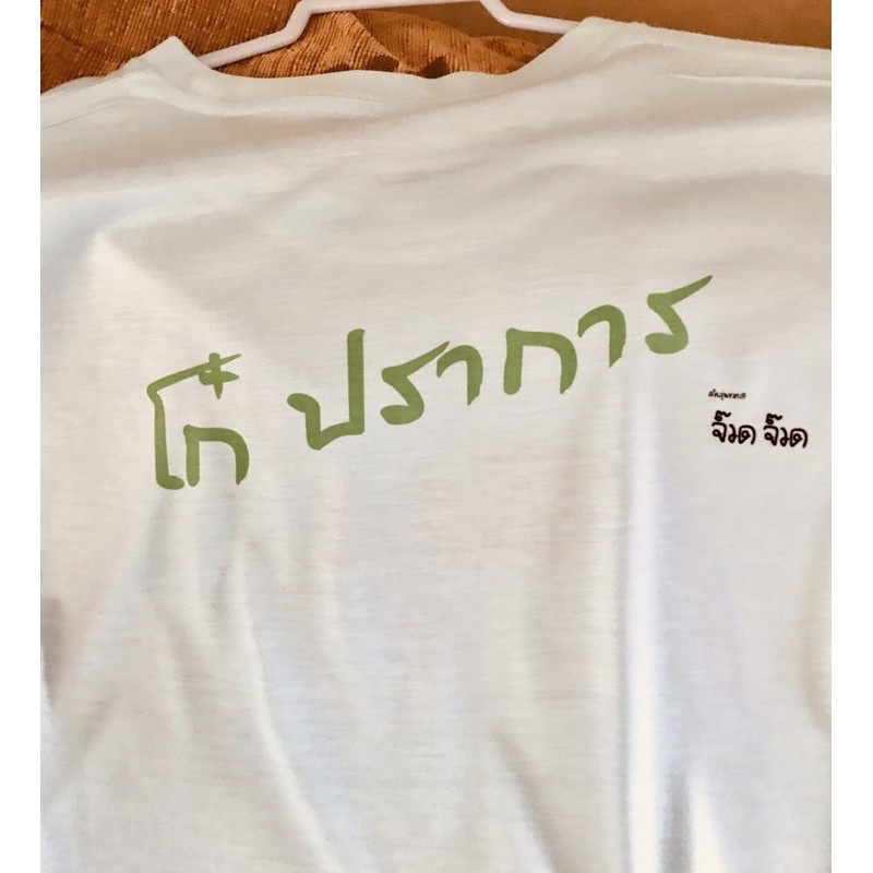 เสื้อยืด-ลายใหม่-งามhand-made-ไม่-้ำใคา-ราคาพิเศษสุด