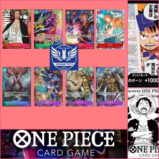 รวมใบ Parallel Alternate Art ( PA ) Secret Rare และ Rare (Sec และ R) One Piece Card Game ของแท้ จาก Bandai Series Op-01