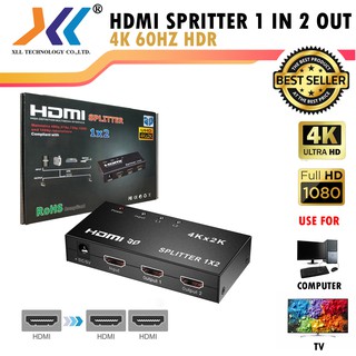 HDMI Splitter เข้า 1 ออก 2 Full HD 3D & 4K/Hdmi015