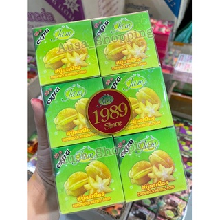 สบู่มะเฟืองแจม JAM Carambola Herbal Soap 65 g. 12 ก้อน