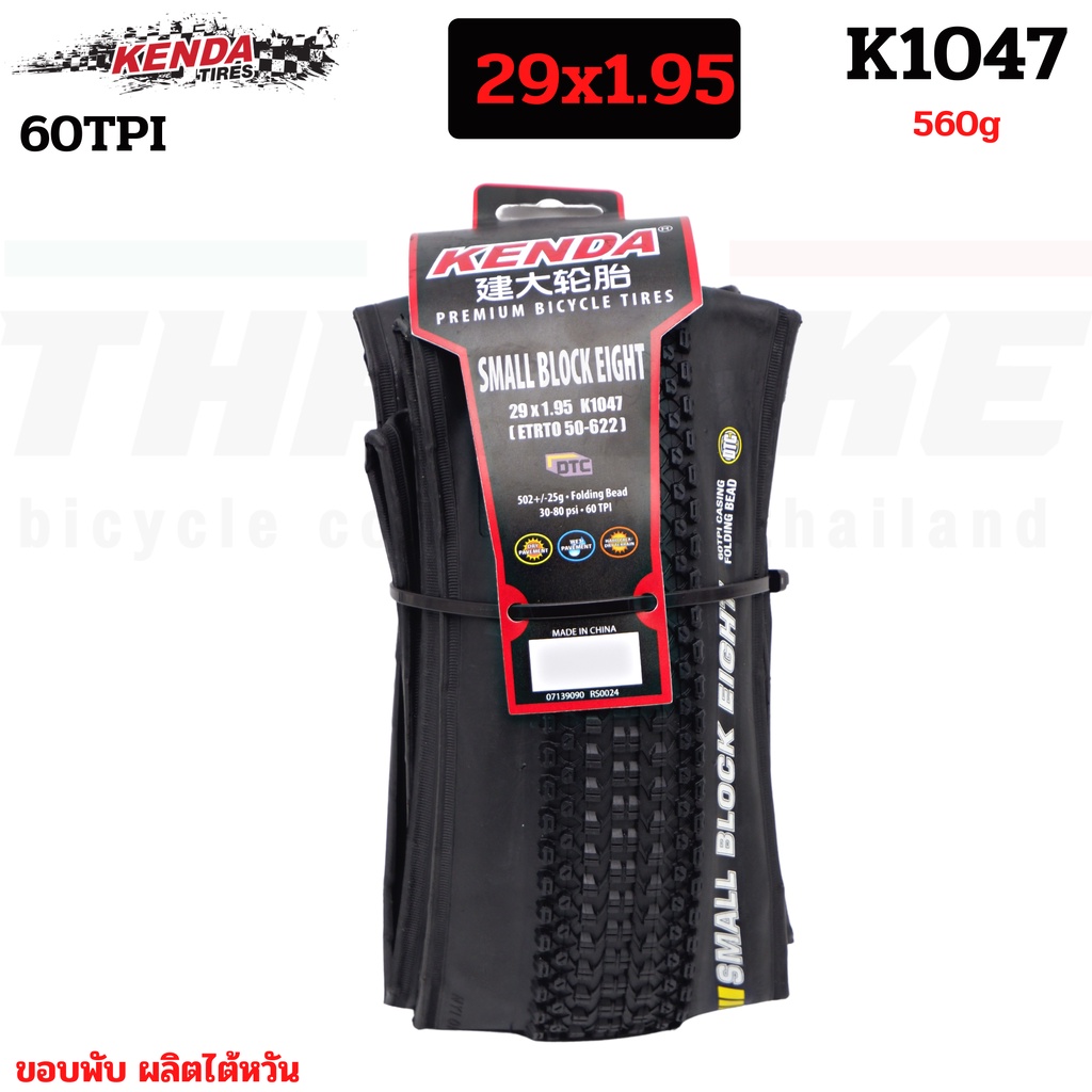 ยางนอกจักรยานเสือภูเขาขอบพับ KENDA K1047 26X1.95 27X1.95 JILUER 27.5X2 ...