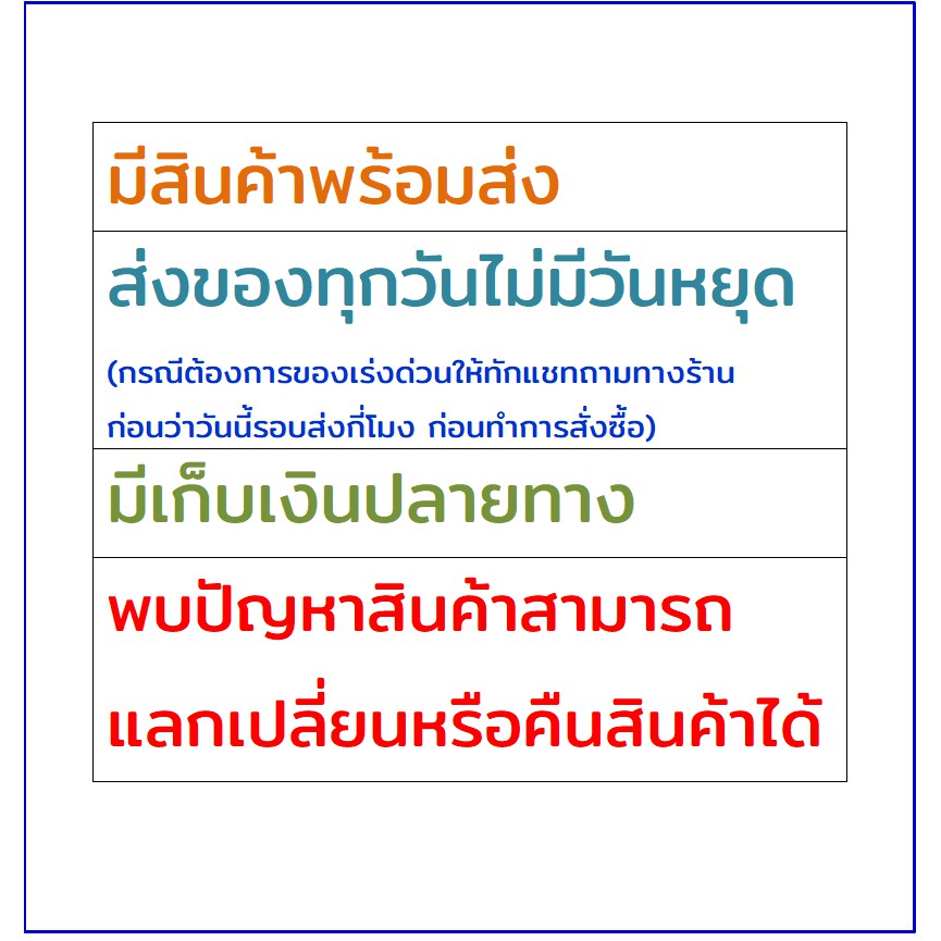 กางเกงยีนส์เด็ก-กางเกงยีนส์เด็กผู้ชาย-4-ส่วน-ผ้ายืดใส่สบาย