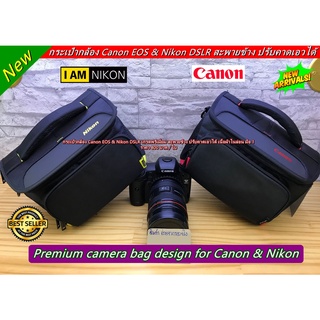 กระเป๋ากล้อง Canon Nikon สะพายข้างสไตล์เกาหลี ราคาถูกมากก สินค้าใหม่ มือ 1