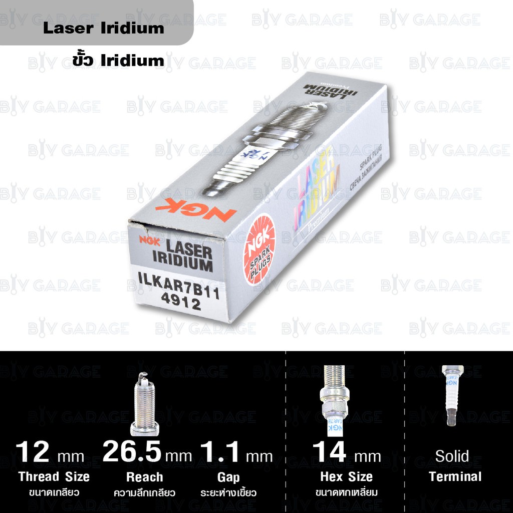 ngk-หัวเทียน-laser-iridium-ilkar7b11-4-หัว-ใช้สำหรับรถยนต์-toyota-corolla-altis-1-6-1-8-2-0-all-new-altis-prius