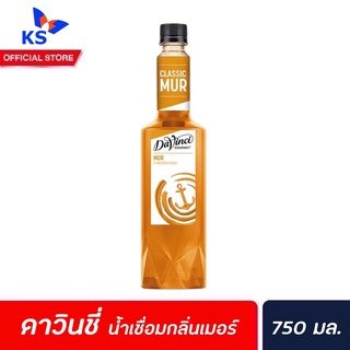 Davinci Gourmet Mur Syrup 750 มล. (2312) ดาวินชี่ กรูเมต์ ไซรัป เมอร์ ดาวินชี