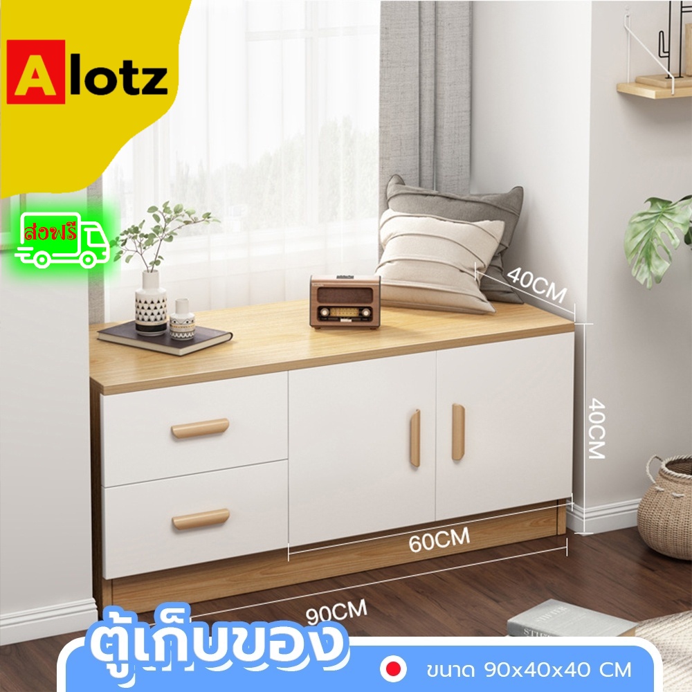 alotz-ตู้-ตู้เก็บของ-ตู้เก็บของสไตล์มินิมอล-ตู้สำหรับจัดเก็บของ-ตู้วางของอเนกประสงค์-ตู้โชว์วางของ-ชั้นวางของ