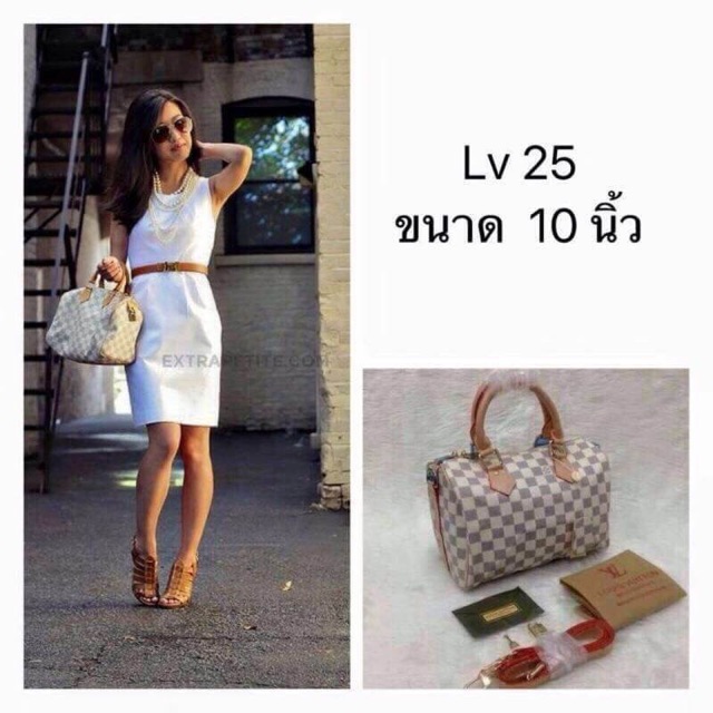 กระเป๋า-lv