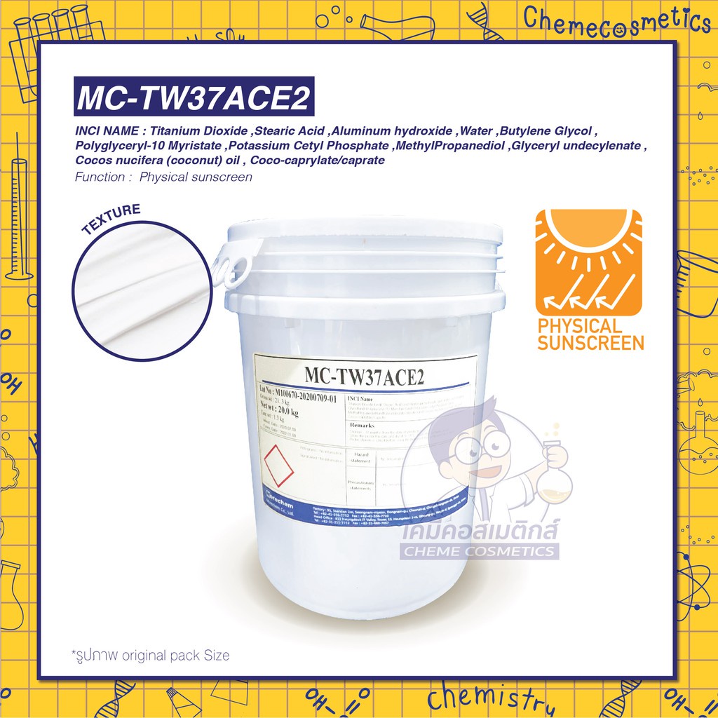 mc-tw37ace2-tio2-ไทเทเนียมไดออกไซด์แบบกระจายตัวในน้ำ-ให้เนื้อเบาและนุ่ม-สำหรับสูตรกันแดด-o-w-1kg