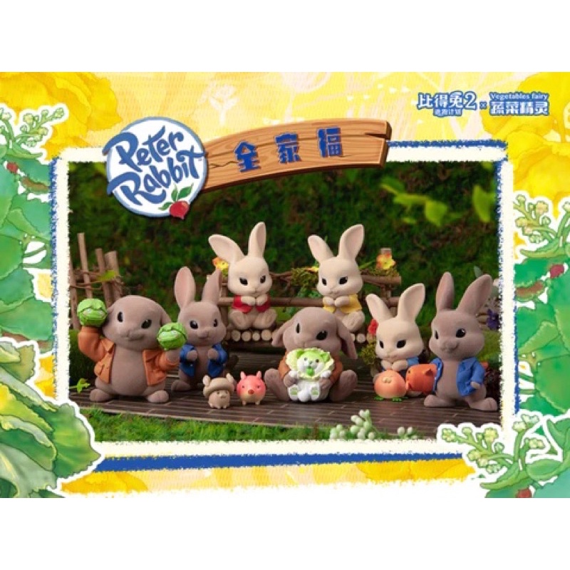 โมเดลกล่องสุ่ม Peter Rabbit 2 x Vegetable Fairy ลิขสิทธิ์ของแท้ พร้อม ...