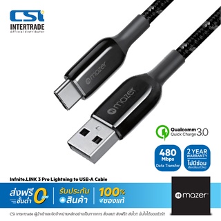 Mazer สายชาร์จเร็ว พร้อมถ่ายโอนข้อมูล Infinite.LINK 3 USB-A to USB-C  Cable รองรับ Smart Phone - M-PL3Pro-A2C