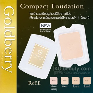 Goldberry Compact Foundation SPF25 PA++ REFILL