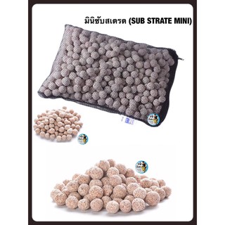 Sub Strate PRO MINI สำหรับใส่กรองนอก กรองแขวนได้อย่างดีเยี่ยม 1kg. แถมฟรีถุงตาข่ายอย่างดี