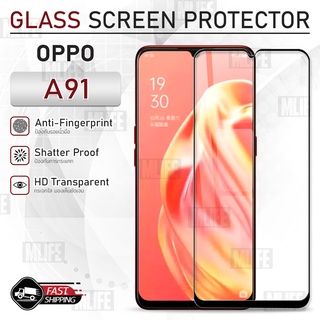 MLIFE - กระจก 9D เต็มจอ OPPO A91 ฟิล์มกระจก ฟิล์มกันรอย เคส ฟิล์มหลัง ฟิล์มหลังเครื่อง ฟิล์ม กันรอย - Tempered Glass