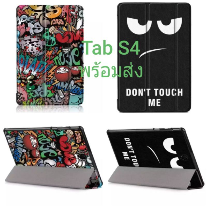 เคสฝาพับ-samsung-galaxy-tab-s4-10-5-t830-t835-t837-มีให้เลือก-5-สี