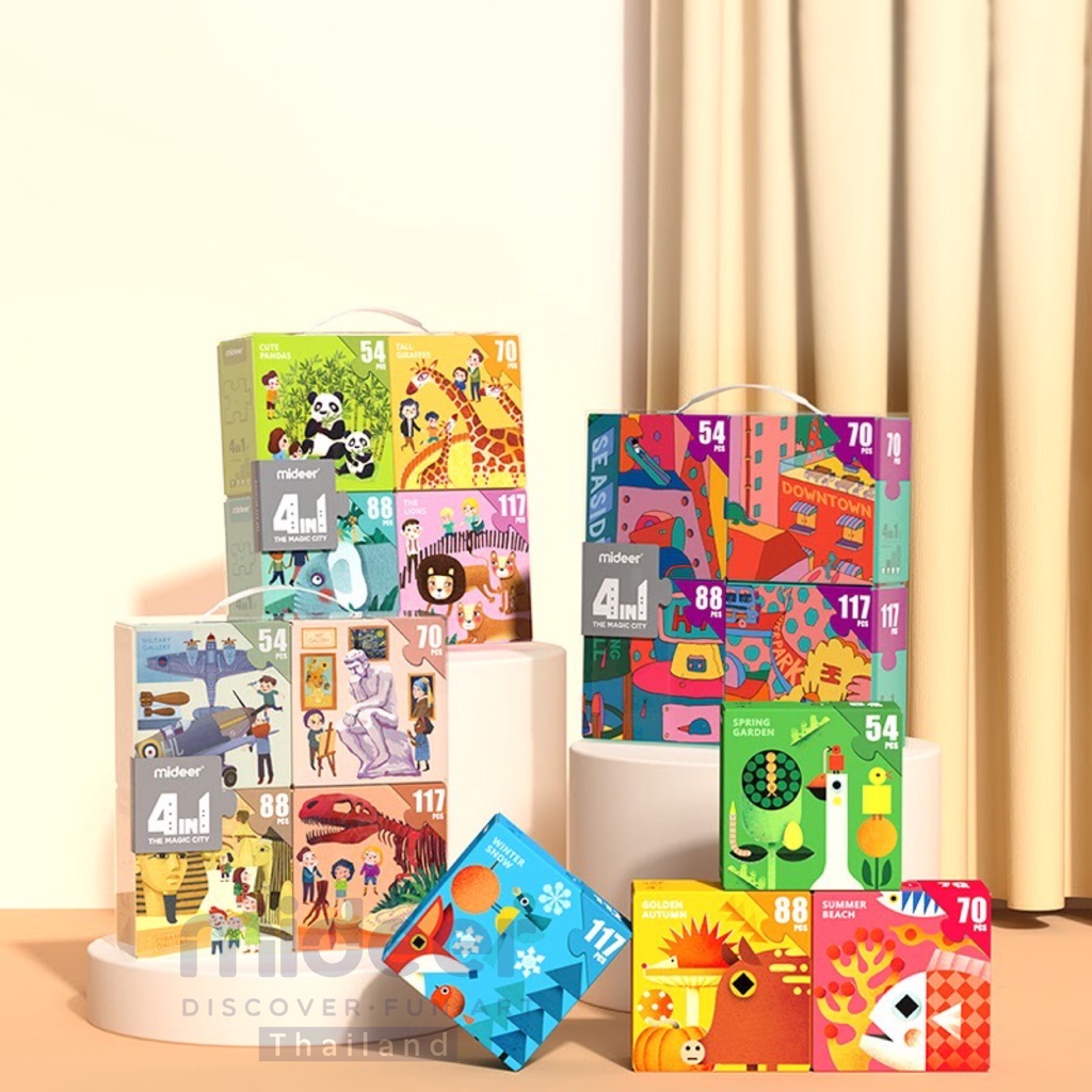 mideer-3-เซตจิ๊กซอว์-4-พิพิธภัณฑ์-4-in-1-puzzle-museum-md3163