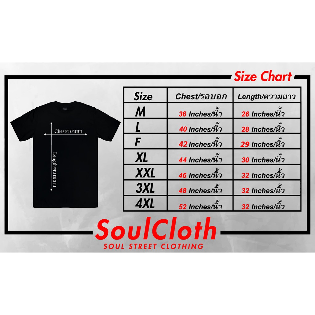 เสื้อยืดสีดำอินเทรนด์เสื้อยืด-soulstreet-clothingลาย-sushido-ขนาด-m-4xls-m-l-xl-xxl