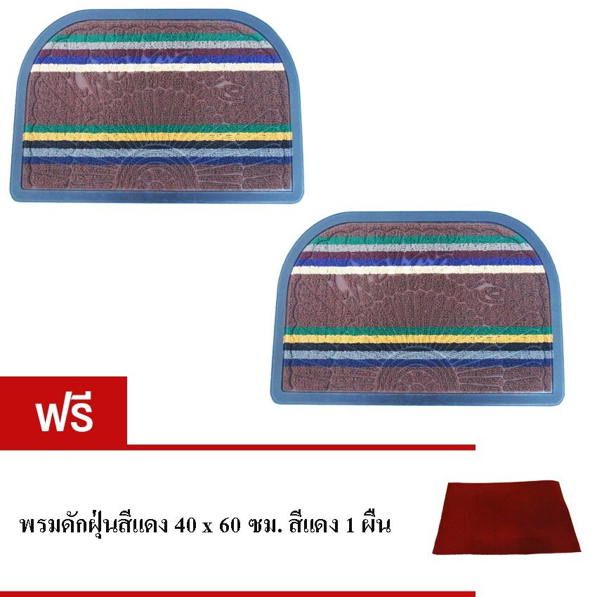 ckl-พรมเช็ดเท้า-40-x-60-ซม-รุ่น-n-056-วงรี-2-ผืน-สีน้ำตาล