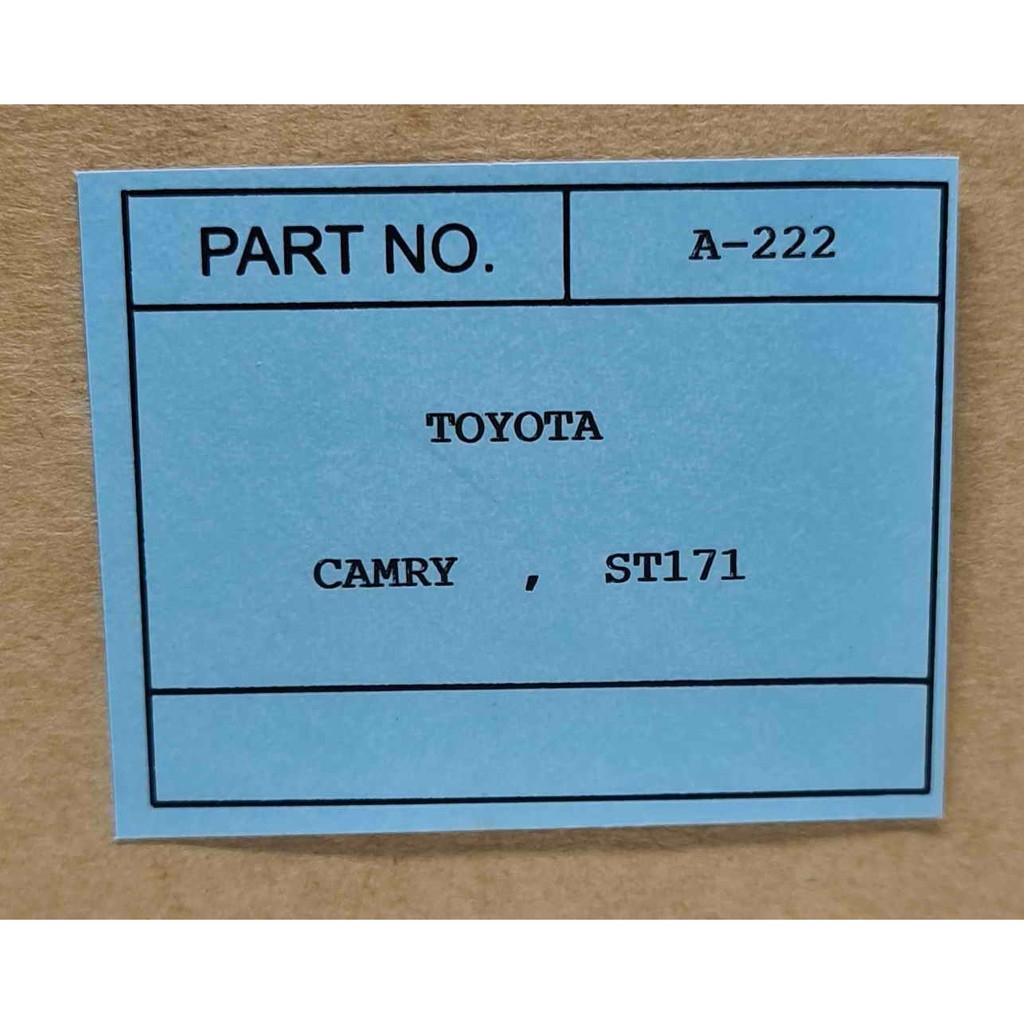 ผ้าเบรคหลัง-ผ้าดิสเบรคหลัง-camry-st171-st190-รหัส-a-222