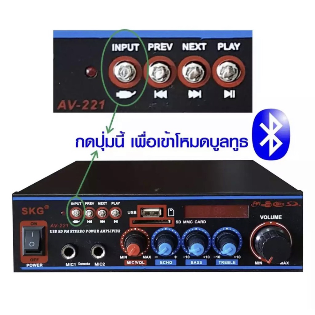 เครื่องแอมป์ขยายเสียง-1500-w-รุ่น-av-221-สีดำ