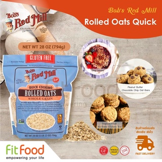 Bobs red mill Gluten Free Rolled Oats Quick 28OZ.กลูเตนฟรี ข้าวโอ๊คบดละเอียด ขนาด794กรัม