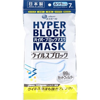 [พร้อมส่ง] Elleair Hyper Block Mask หน้ากาก อนามัย ป้องกันไวรัส ได้อย่างดี (ขนาดมาตรฐาน 7 ชิ้น)