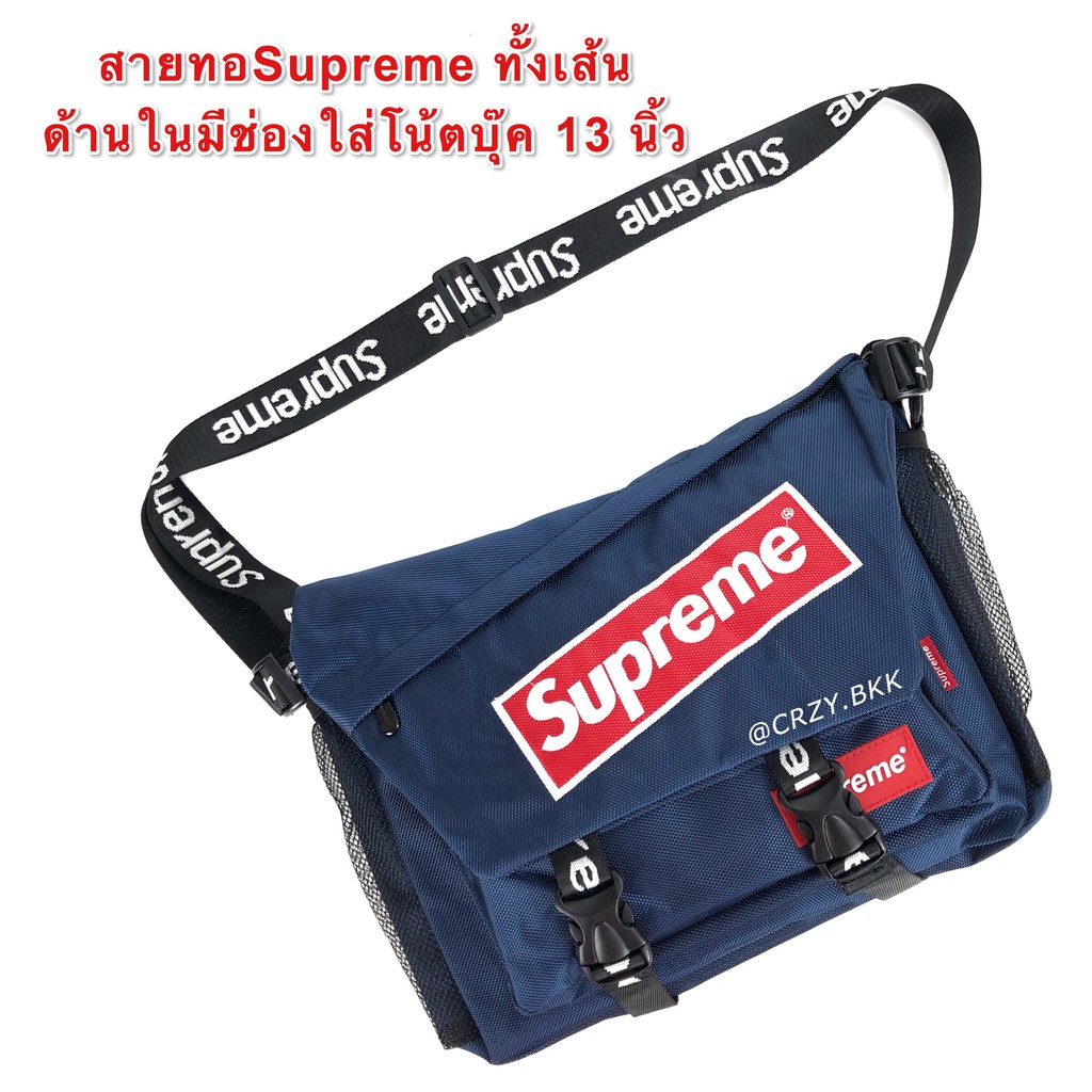 yta149-กระเป๋าสะพายข้าง-supreme-มีช่องใส่โน๊ตบุ๊ค-มีหลายสี-crzy-bkk