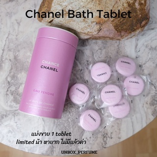 chanel อาบน้ำ ราคาพิเศษ  ซื้อออนไลน์ที่ Shopee ส่งฟรี*ทั่วไทย!  ผลิตภัณฑ์อาบน้ำและดูแลผิวกาย ความงามและของใช้ส่วนตัว
