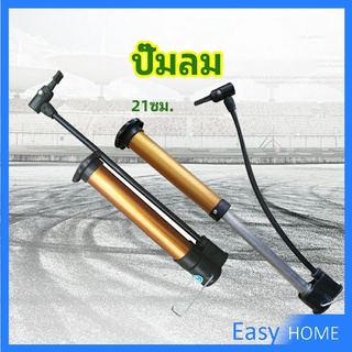 แบบพกพา  เติมลมยางรถจักรยาน ปั๊มแรงดันสูง สปอตสินค้า สูบลมด้วยแรงมือสูบ  Inflator