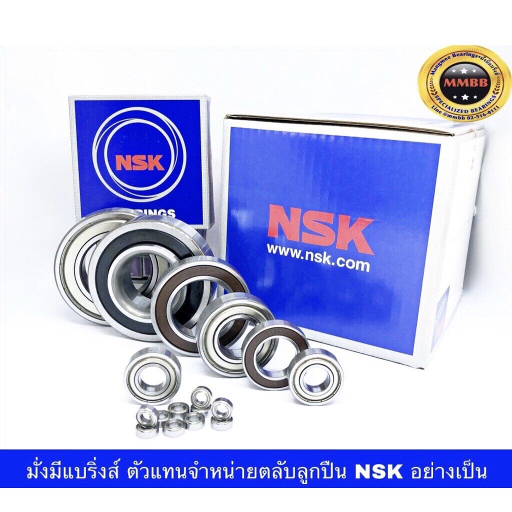 nsk-51106-51107-51108-51110-51111-แท้-nsk-ตลับลูกปืนกันรุนเม็ดกลมรับแรงทางเดียว-single-direction-thrust-ball-bearing