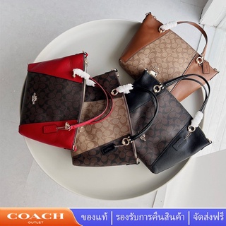 COACH C6229 6230 7261 กระเป๋าถือ/กระเป๋าสะพายสำหรับผู้หญิง