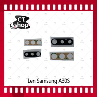 สำหรับ Samsung A30s/A307 อะไหล่เลนกล้อง กระจกเลนส์กล้อง กระจกกล้องหลัง Camera Lens (ได้1ชิ้นค่ะ) สินค้าพร้อมส่ง CT Shop