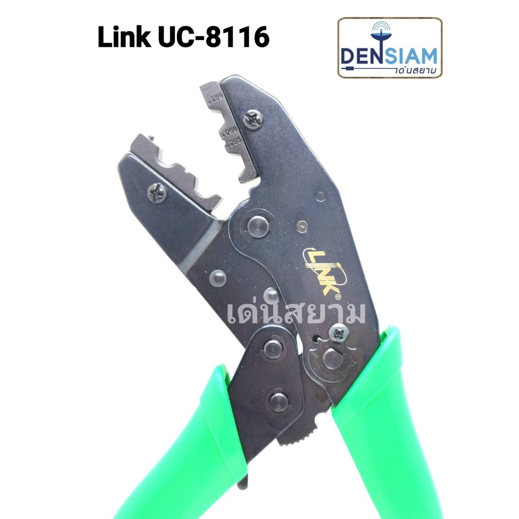 สั่งปุ๊บ-ส่งปั๊บ-link-uc-8116-คีมบีบปลั๊ก-bnc-ใช้กับสาย-rg-59-rg-6-u-rg-62