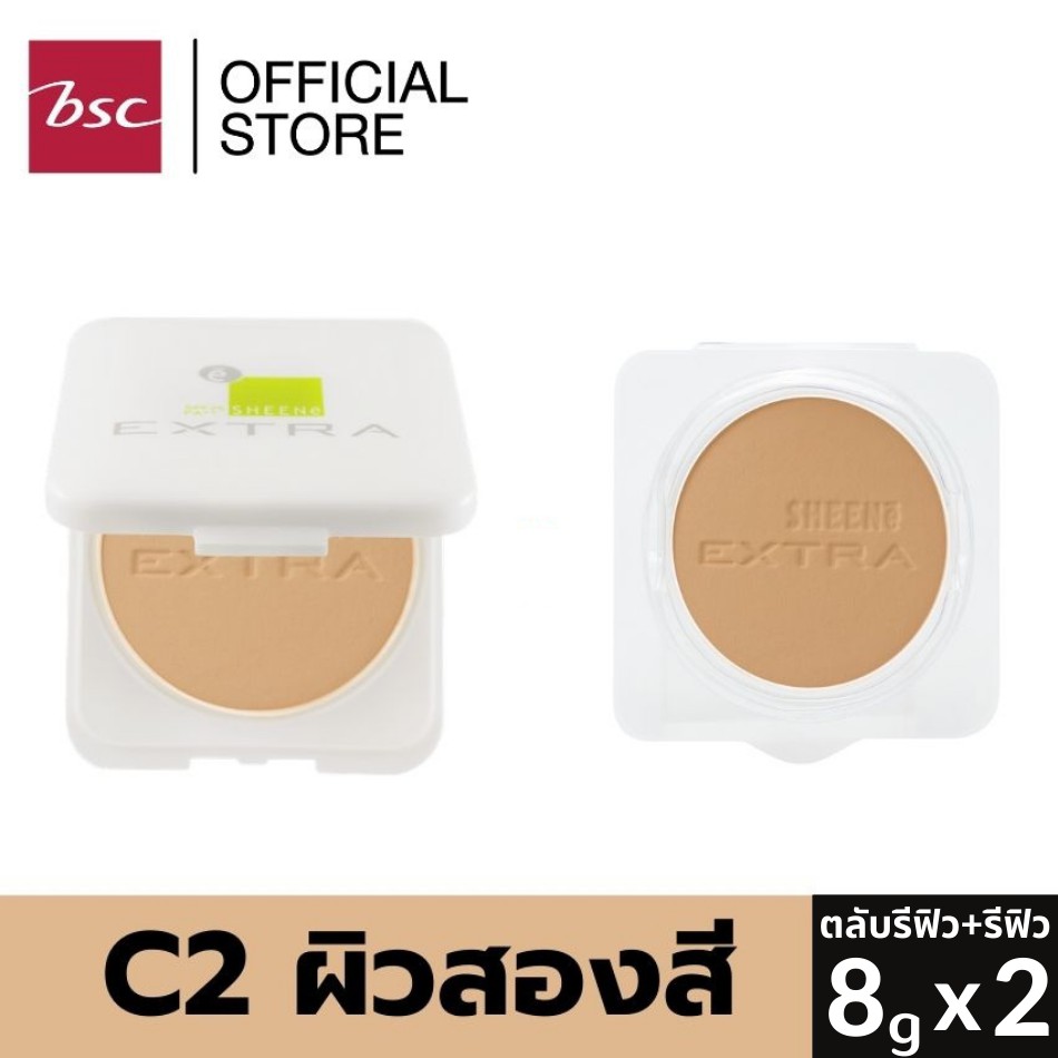 1-แถม-1-sheene-oil-free-extra-foundation-powder-spf-25-pa-refill-refill-ชีนเน่ออยล์ฟรี-เอ็กซ์ตร้า-ฟาวเดชั่น