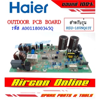 ภาพหน้าปกสินค้าแผงบอร์ด Outdoor PCB แอร์ HAIER รุ่น HSU-18VNQ03T รหัส A0011800345Q AirconOnline ร้านหลัก อะไหล่แท้ 100% ที่เกี่ยวข้อง