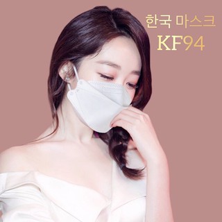 {แพ็คละ5ชิ้น}MASK  N95/KF94   หน้ากากทรงเกาหลี กันมลพิษกันไวรัส マスク 마스크 口罩