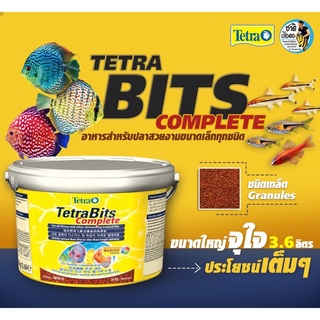 TetraBits Complete อาหารปลาปอม 1150 กรัม (3,600 ml.)