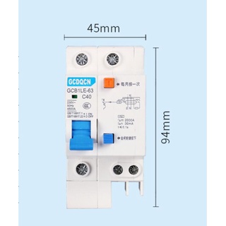 RCBO 30mA GCDQCN 1P+N/2P เบรกเกอร์กันดูด ตัดวงจรไฟฟ้า เมื่อมีไฟรั่ว ไฟดูด ไฟ