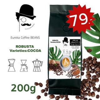 เมล็ดกาแฟ โรบัสต้า (Robusta) คั่วกลางค่อนเข้ม หอมถั่วหอมมันๆละมุน 200g ใหม่ทุกวัน