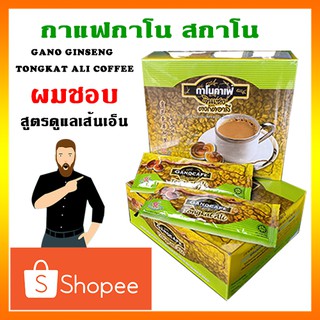 กาแฟ กาโน กาแฟสำหรับท่านชาย(สูตรดูแลเส้นเอ็น)