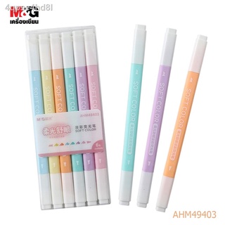 ∋❀¤[ของแท้!!] M&amp;G AHM49403 ชุดไฮไลท์ 2 หัว คละ 6 สี