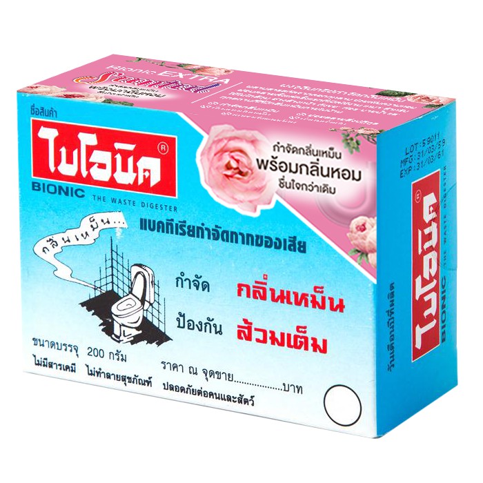 bionic-ไบโอนิคกุหลาบ-200-กรัม-เพิ่มกลิ่นหอม-โค้ด-bion388-ลด-15-ลดกลิ่นเหม็น-กำจัดกลิ่นเหม็นในห้องน้ำ-จุลินทรีย์แก้ส้
