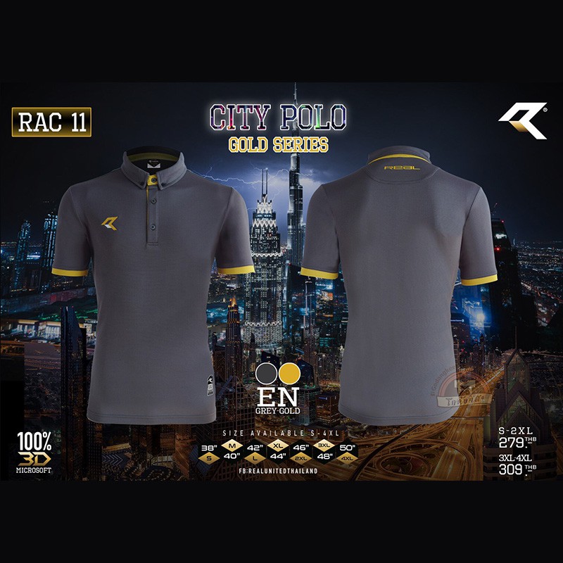 ภาพสินค้าเสื้อโปโล Real United รุ่น RAC011 สีเทา/ทอง EN 100% จากร้าน chirumon บน Shopee ภาพที่ 5
