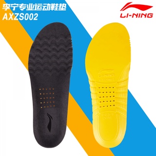 ภาพหน้าปกสินค้าพื้นรองเท้า LI NING insole (speed) ที่เกี่ยวข้อง